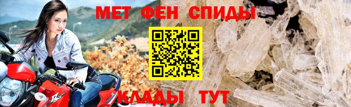 Амфетамин 98%  Вход с VPN  Москва 