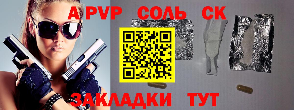 Москва  Alpha-PVP СК кристаллы  Меф МЯУ МЯУ   Кокаин  Вход с VPN  ГАШИШ  МЕФ 