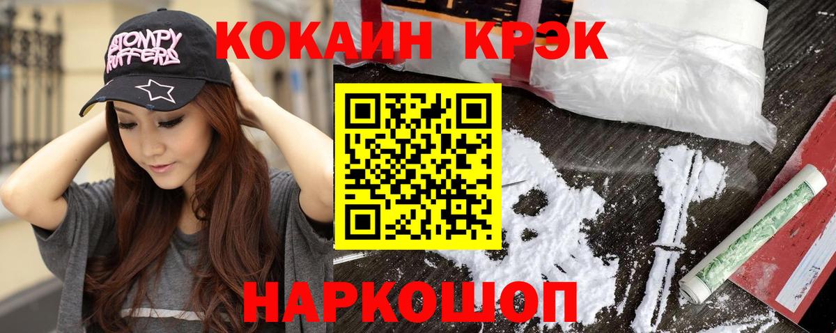 Cocaine 99% Москва