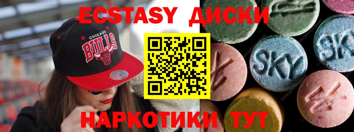 нарко площадка как зайти  ЭКСТАЗИ Philipp Plein  Вход с VPN  Москва  Экстази таблы 
