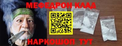 метамфетамин Татарск