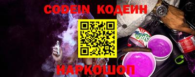 метамфетамин Татарск