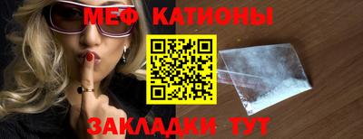 меф Тверь