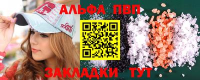 метамфетамин Татарск
