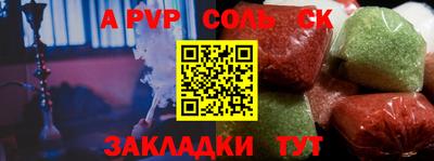 метамфетамин Татарск