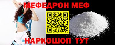 меф Тверь