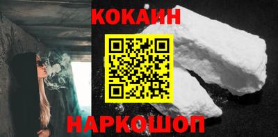 кокаин VHQ Тара