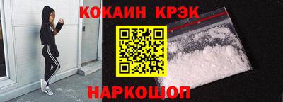 кокаин VHQ Тара