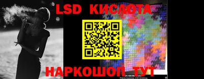метамфетамин Татарск