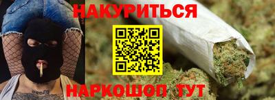 метамфетамин Татарск