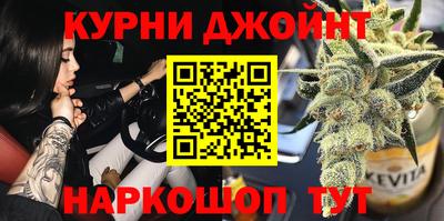 метамфетамин Татарск