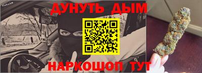 метамфетамин Татарск