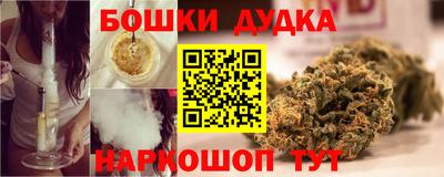 метамфетамин Татарск