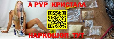меф Тверь