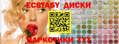 метамфетамин Татарск