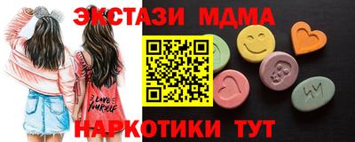 меф Тверь