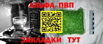 меф Тверь