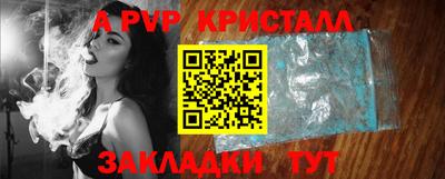 метамфетамин Татарск