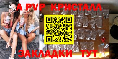 метамфетамин Татарск