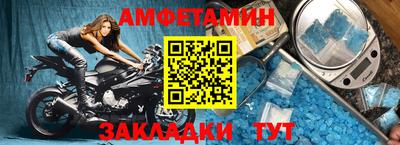меф Тверь