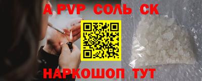 меф Тверь