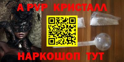 метамфетамин Татарск