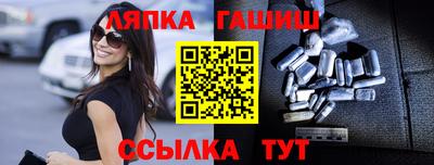 метамфетамин Татарск