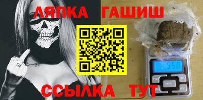 метамфетамин Татарск