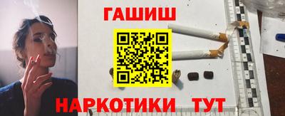 метамфетамин Татарск