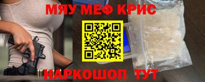 меф Тверь