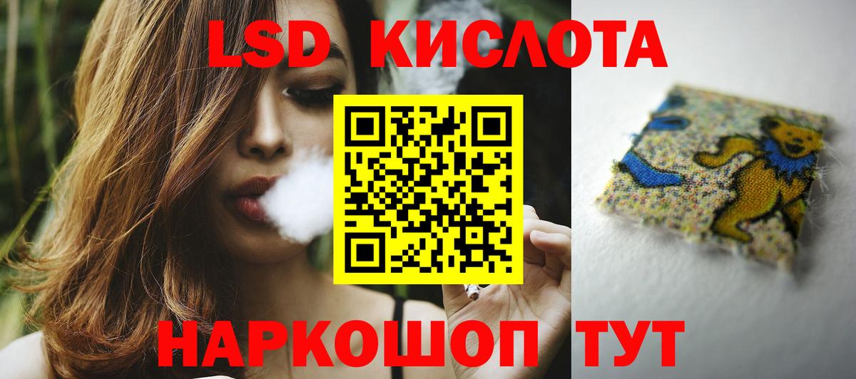   ссылки  ЛСД экстази ecstasy  Лсд 25 экстази ecstasy  Лсд 25 экстази  Вход с VPN  Москва 