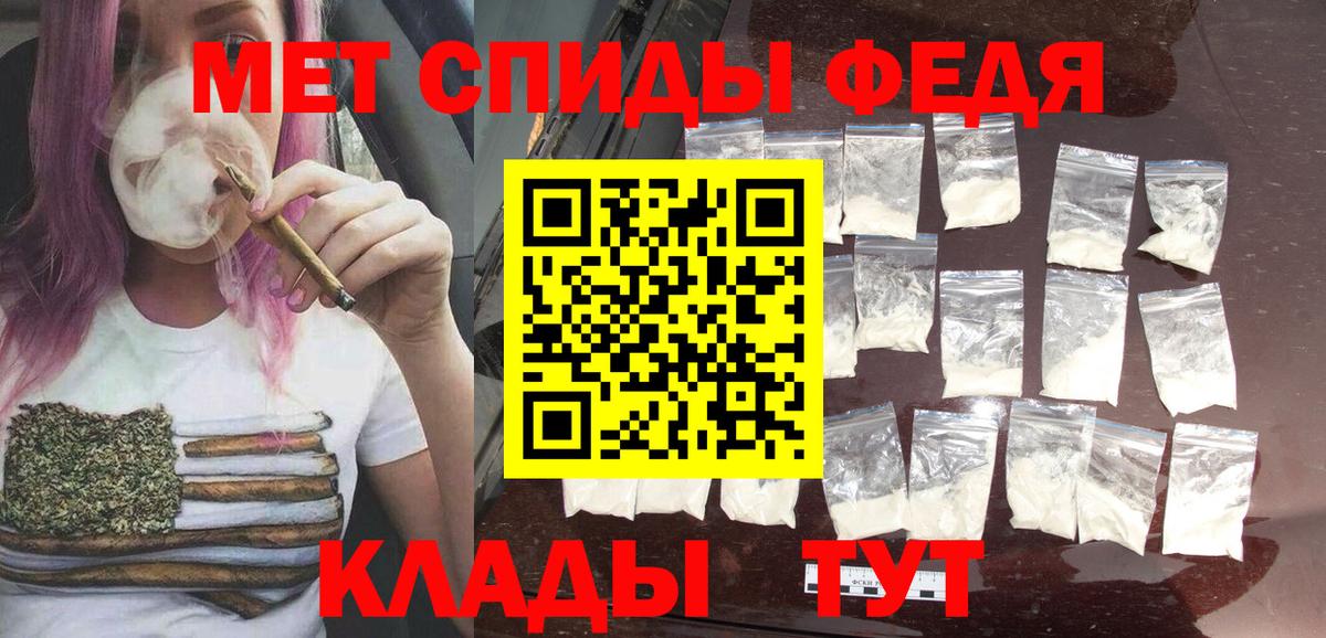 Первитин кристалл  Первитин кристалл  Вход с VPN  Москва 