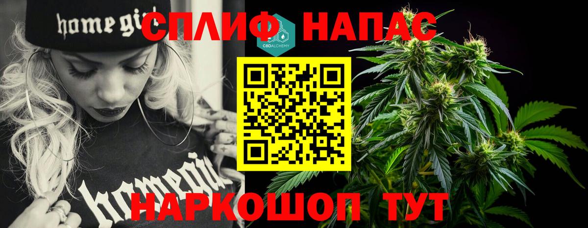 Москва  Шишки марихуана Bruce Banner  Марихуана MAZAR  Бошки Шишки LSD WEED  Вход с VPN 